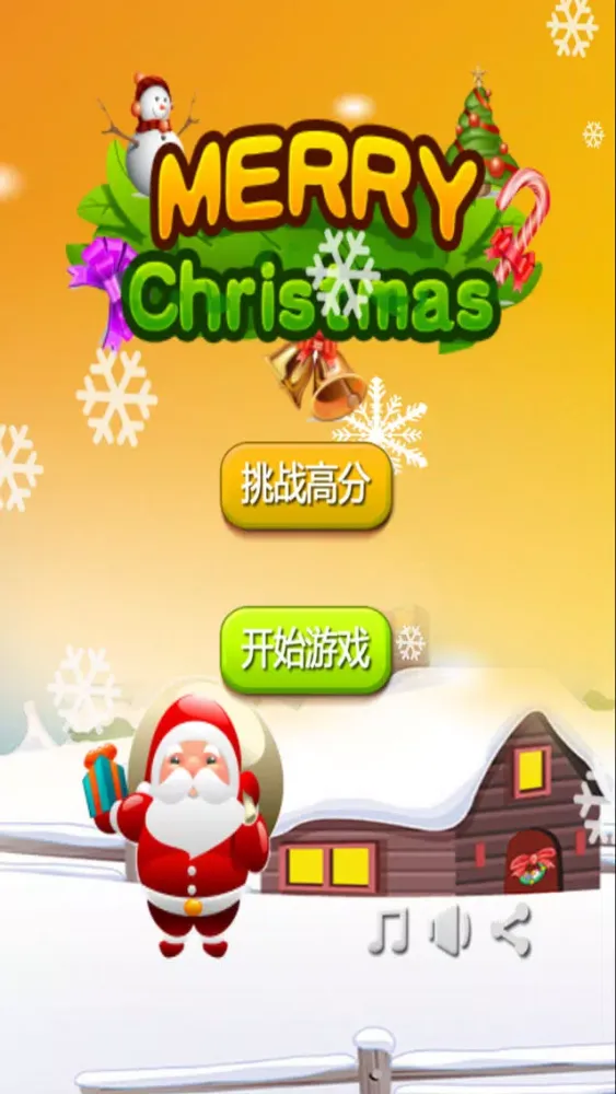 Capturas de tela do MerryChristmas - Happy Game!
