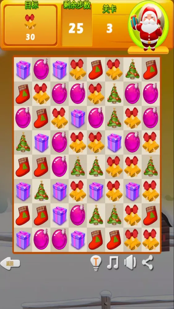 Capturas de tela do MerryChristmas - Happy Game!
