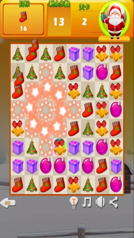 Capturas de tela do MerryChristmas - Happy Game!