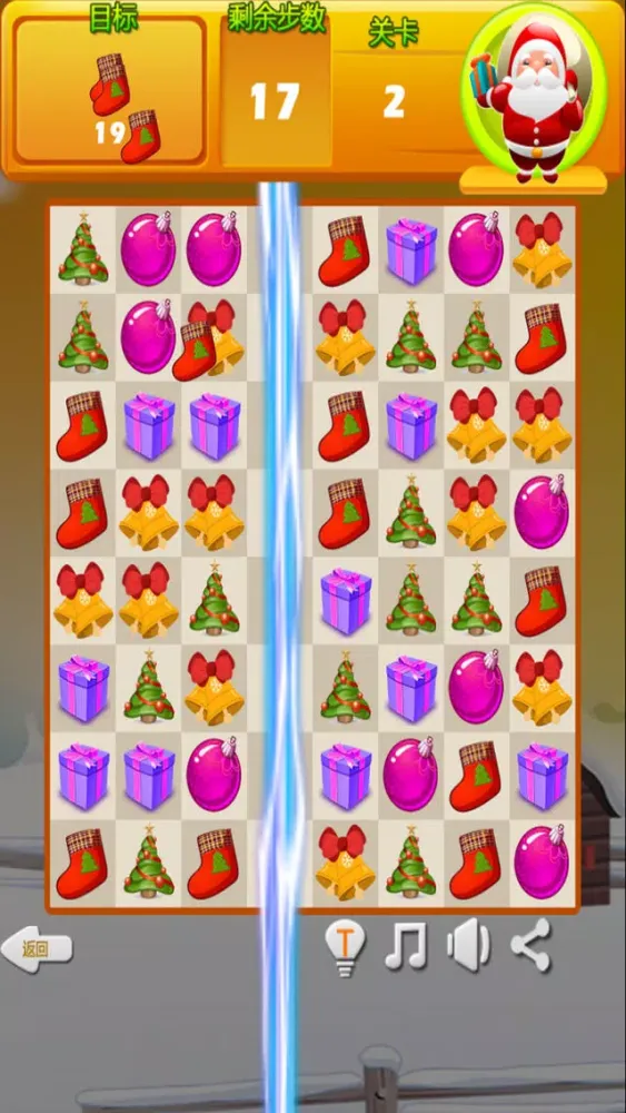 Capturas de tela do MerryChristmas - Happy Game!