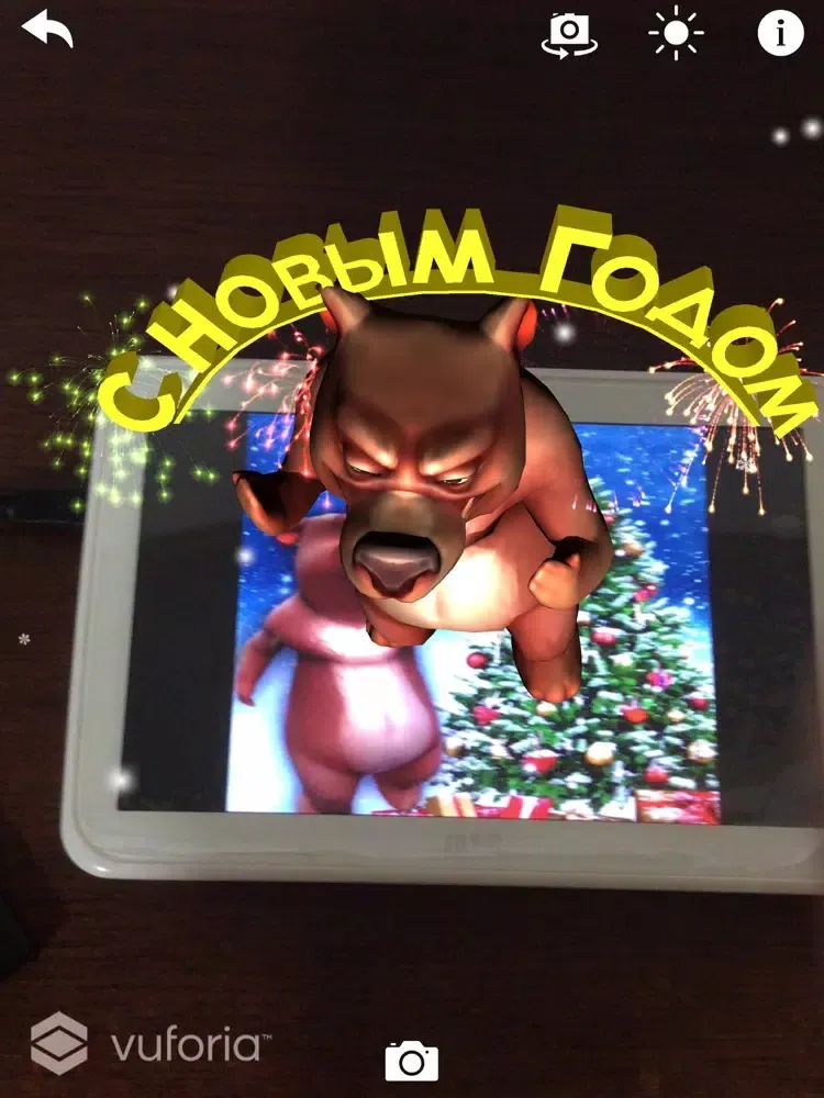Capturas de pantalla de Почта Деда Мороза iPad 