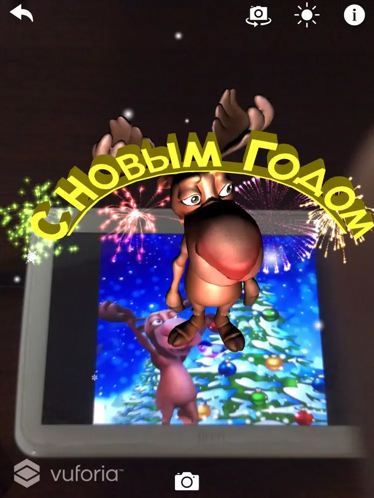 Capturas de pantalla de Почта Деда Мороза iPad 