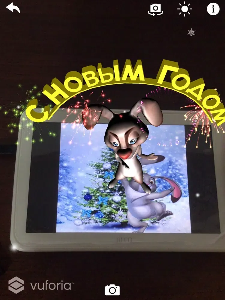 Capturas de pantalla de Почта Деда Мороза iPad 