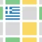 WordGuess: Greek Edition