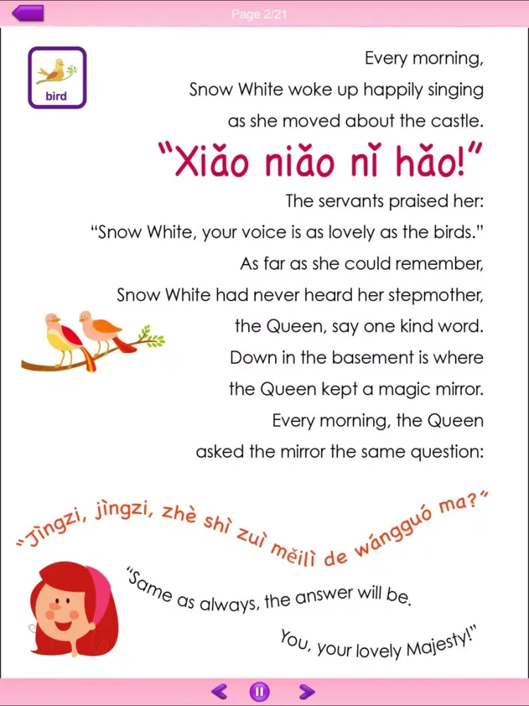 تصاویر Princesses Learn Chinese iPad 