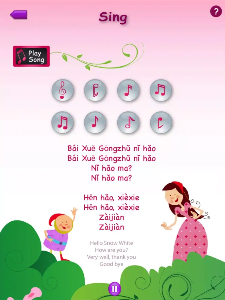 تصاویر Princesses Learn Chinese iPad 