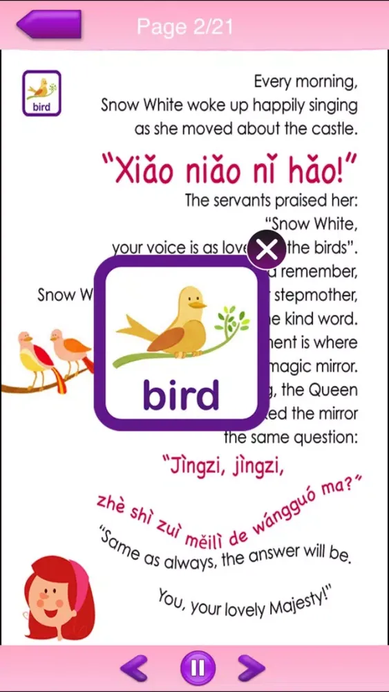 تصاویر Princesses Learn Chinese
