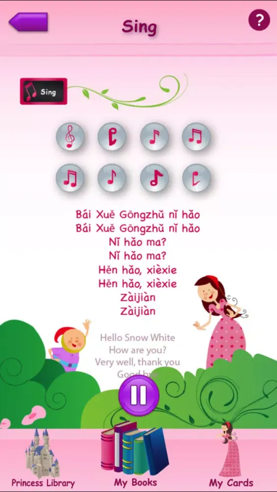 تصاویر Princesses Learn Chinese