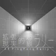 AR PingPong Rally