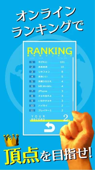 صور 限界ジャンケン