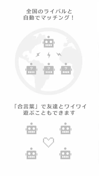 I'm not Robot应用截图