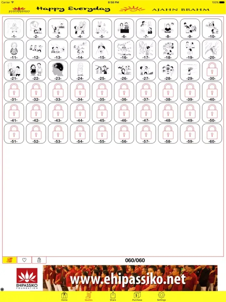 Happy Everyday iPad 应用截图