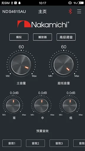 NDS4615AU应用截图