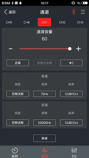 NDS4615AU应用截图