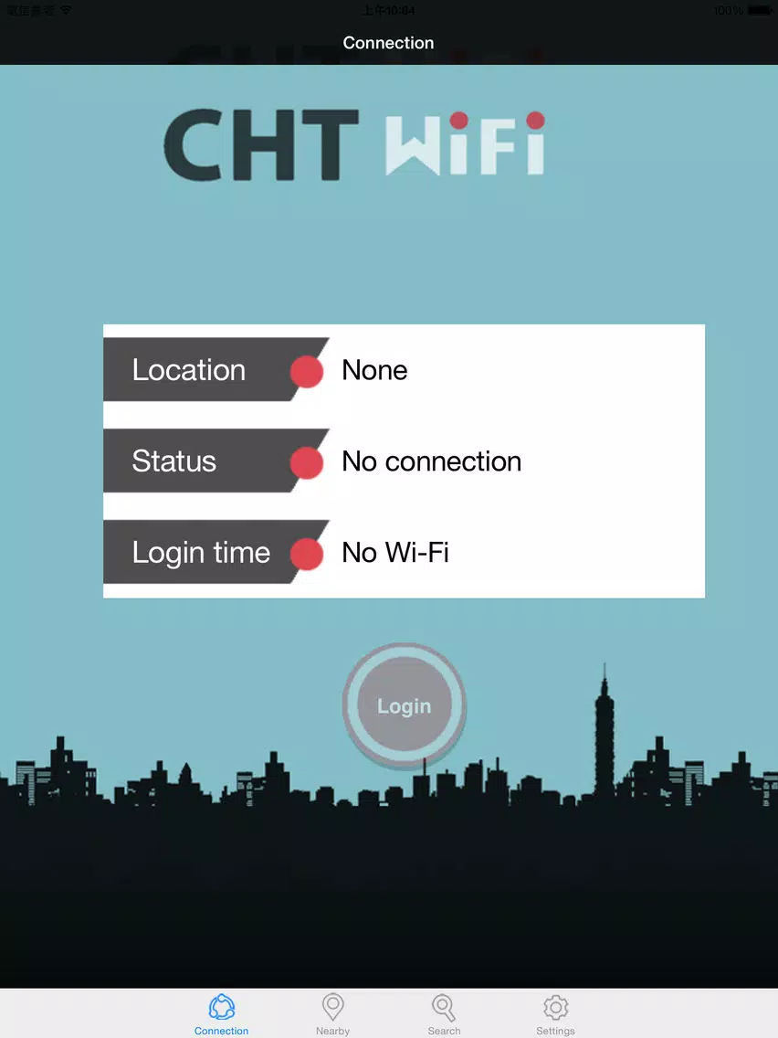 Screenshot di CHT Wi-Fi iPad 