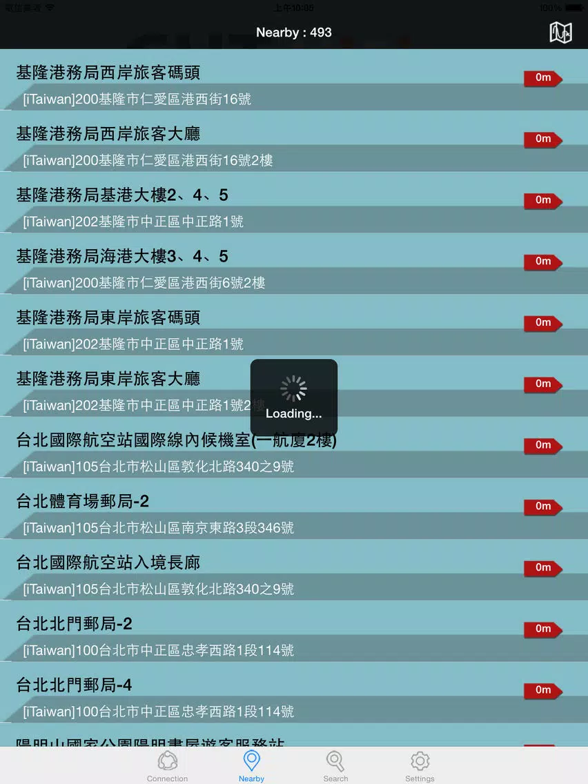 Screenshot di CHT Wi-Fi iPad 