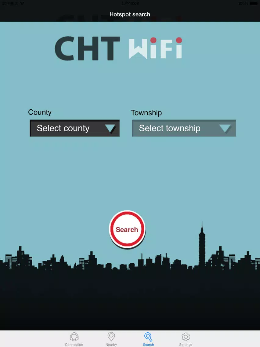 Screenshot di CHT Wi-Fi iPad 