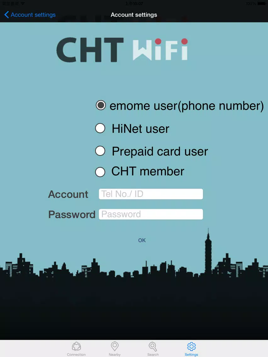 Screenshot di CHT Wi-Fi iPad 