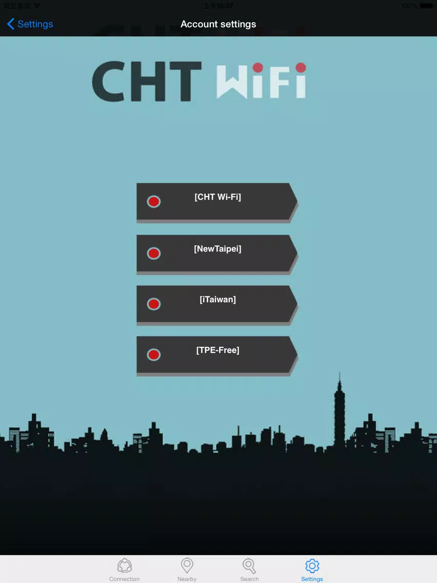 Screenshot di CHT Wi-Fi iPad 