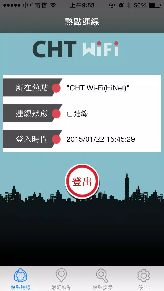 Screenshot di CHT Wi-Fi