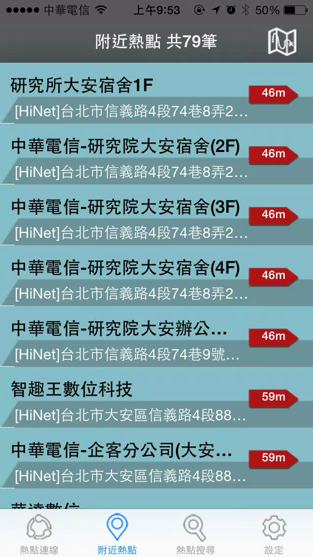 Screenshot di CHT Wi-Fi