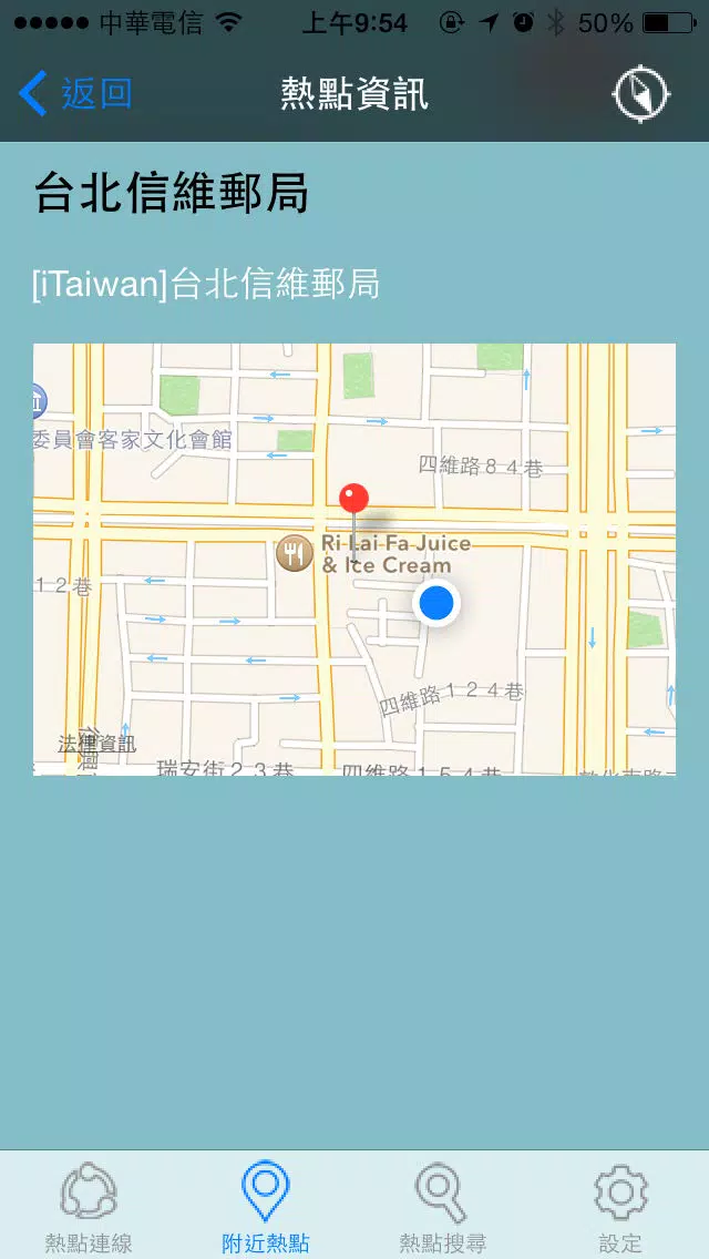 Screenshot di CHT Wi-Fi