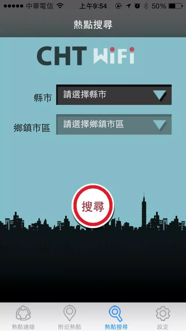 Screenshot di CHT Wi-Fi