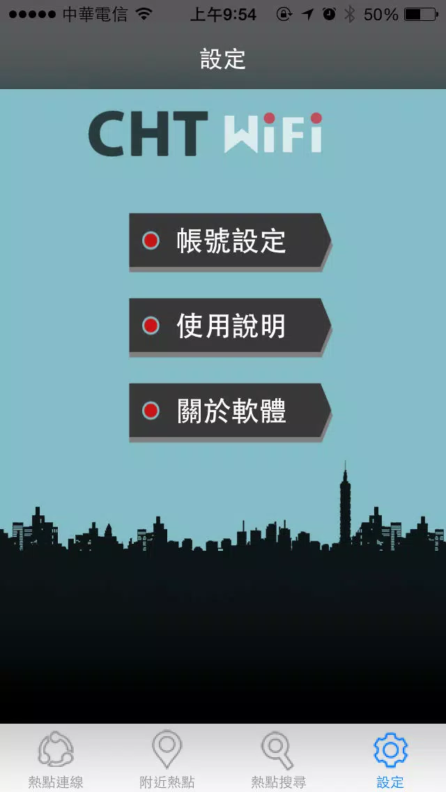 Screenshot di CHT Wi-Fi