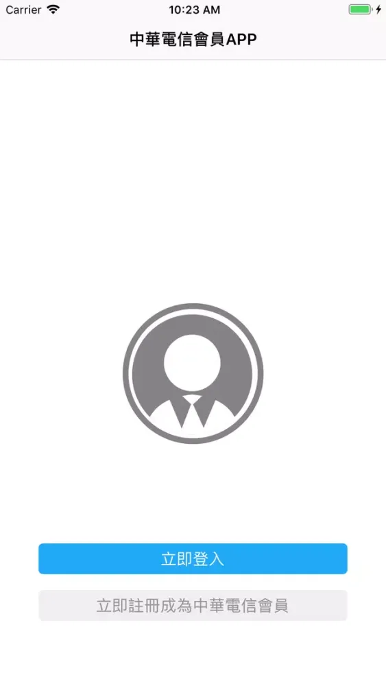 中華電信會員 CHT Member سکرین شاٹس