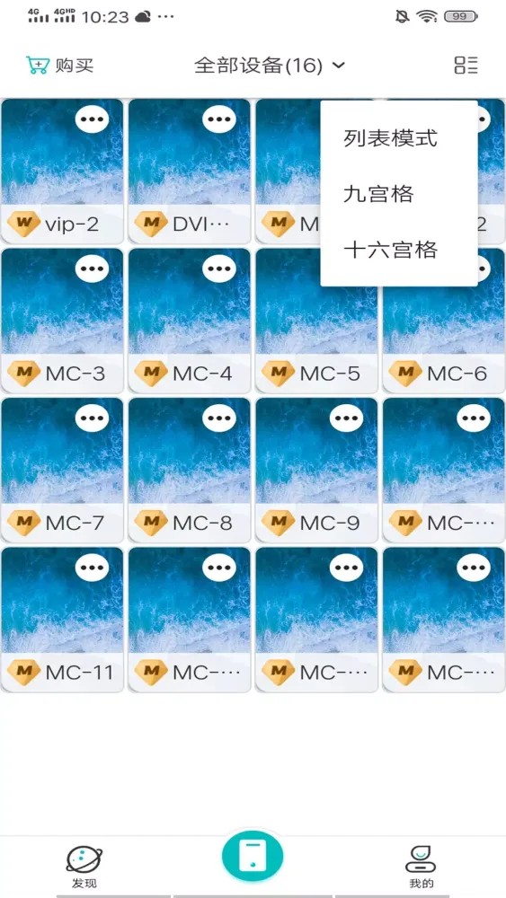 川川云手机 স্ক্রিনশট