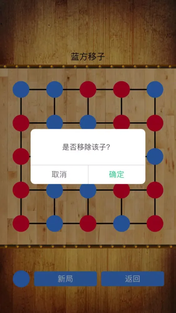 摆方 スクリーンショット