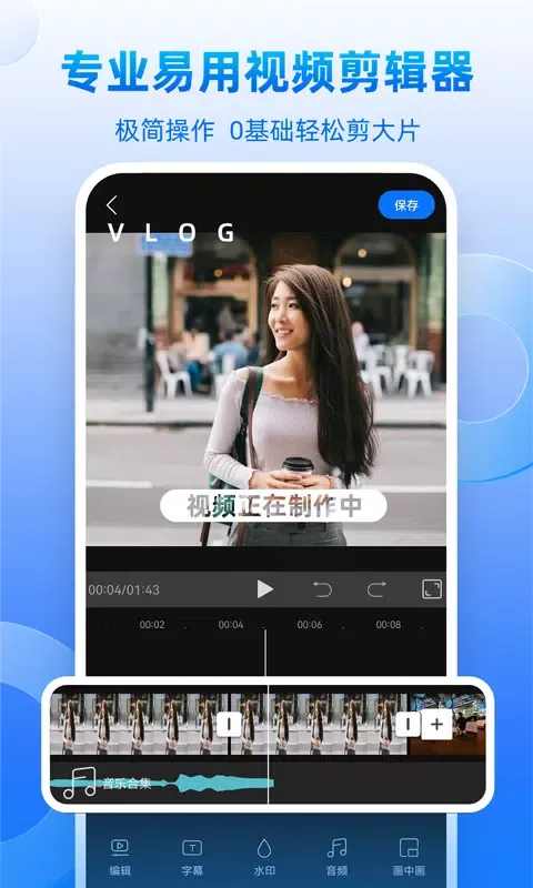 Ảnh chụp màn hình của 创客贴作图神器