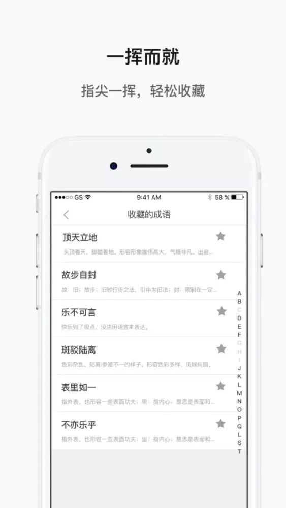 تصاویر Dictionary of Chinese Idioms