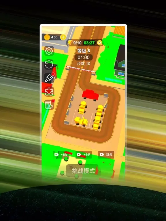 烧脑挪车-大师冲冲冲 益智休闲游戏 iPad 应用截图
