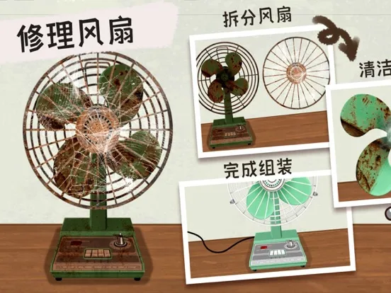 Capturas de pantalla de 收纳清理高手-清洁整理达人 单机经典休闲益智游戏 iPad 