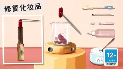 Capturas de pantalla de 收纳清理高手-清洁整理达人 单机经典休闲益智游戏