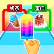 甜点小当家-天天做烘焙 热门休闲解压游戏