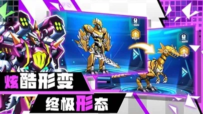 战地机甲之机动城市 经典动作冒险游戏 스크린샷