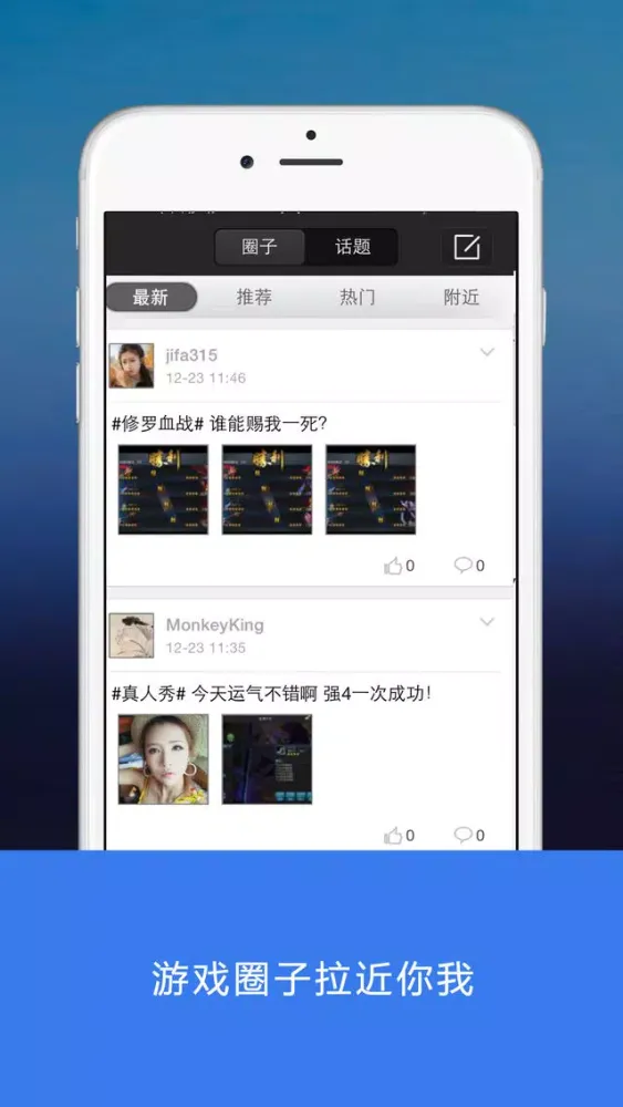 超级辅助 For 乱斗西游 স্ক্রিনশট