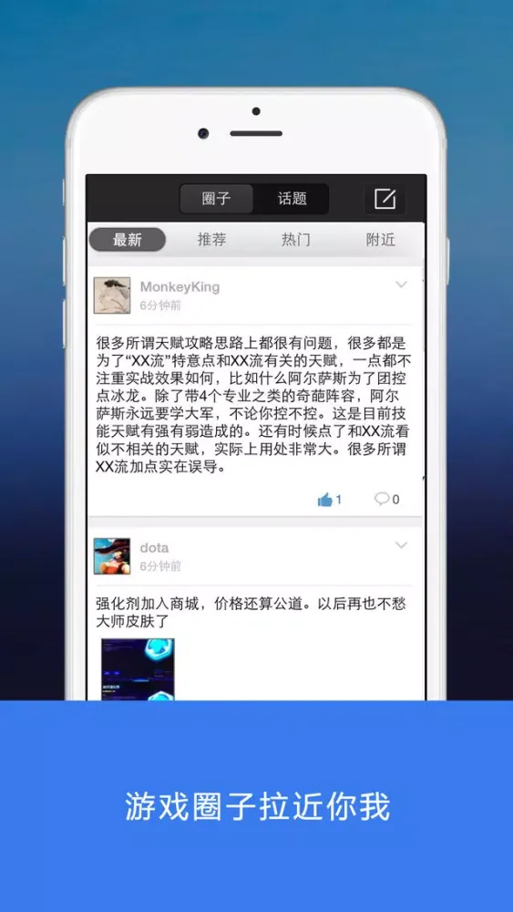Tangkapan skrin 超级辅助 For 风暴英雄