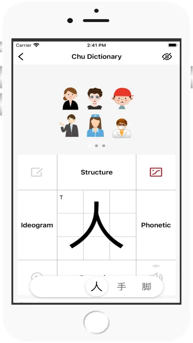 Screenshot di Chu Dictionary +