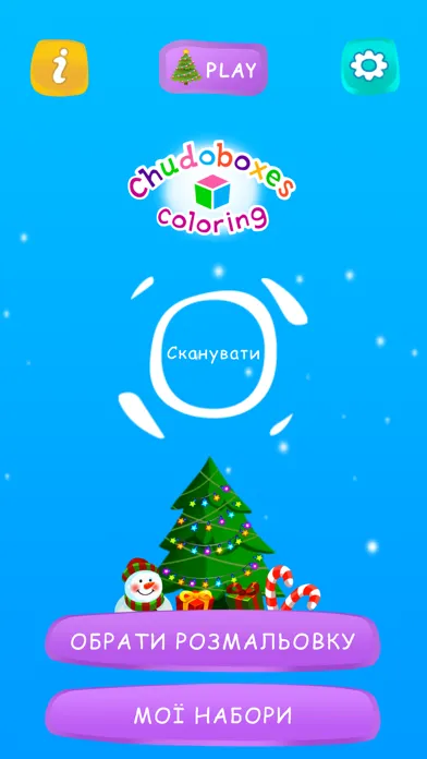صور AR Coloring