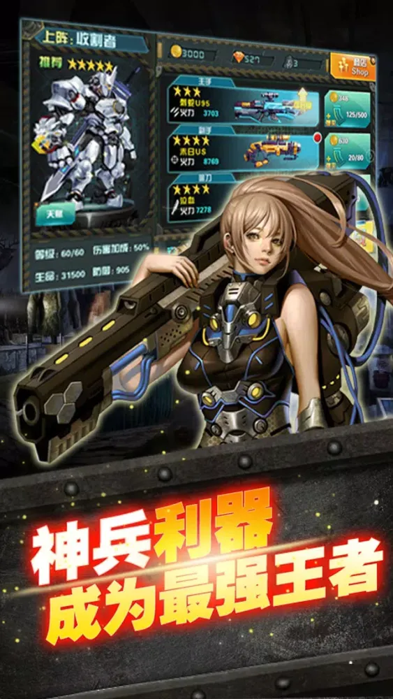 Captures d'écran de 射击僵尸CF：丧尸围城2016-单机游戏新玩法
