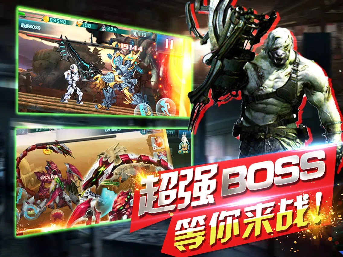 Tangkapan layar Zombie siege 2016: survival war games, zombie scream! iPad 