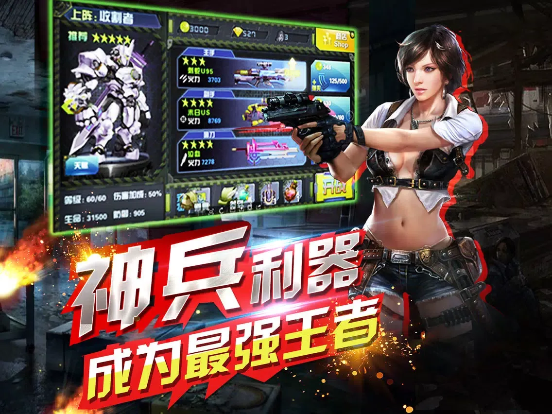 Tangkapan layar Zombie siege 2016: survival war games, zombie scream! iPad 