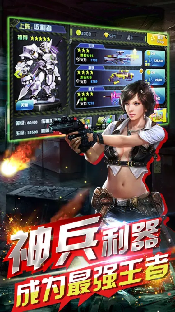 Tangkapan layar Zombie siege 2016: survival war games, zombie scream!