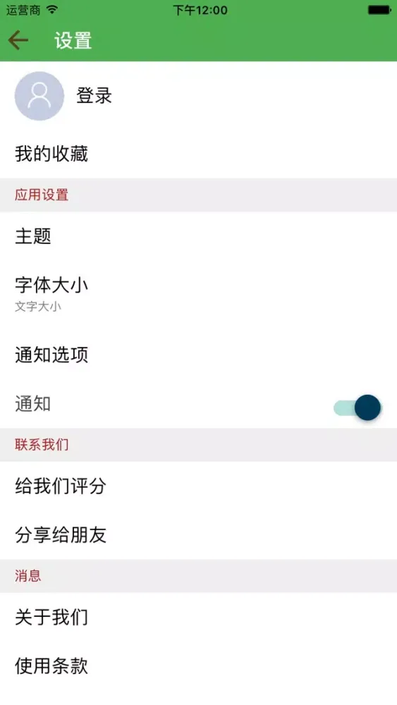 Скриншоты 手机军事网 - 看世界的战争风暴