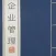 企业家的商业管理哲学 - 企业经营之道