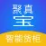 智能货柜-商城