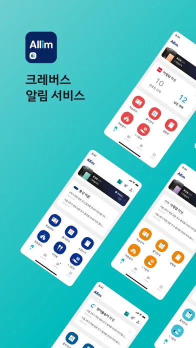 올림应用截图